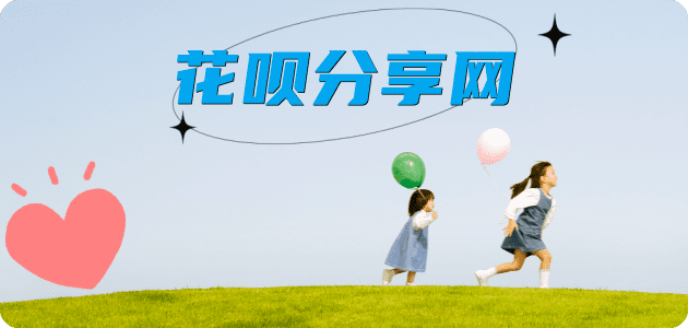 取信用卡信用卡商家平台☀️诚信信用卡24小时在线接单 - 衢州信用卡